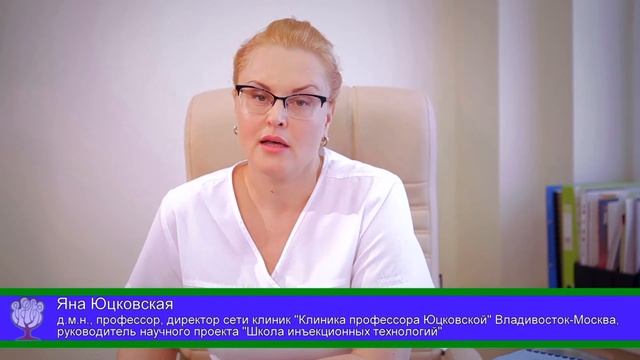 Юцковская Яна Александровна оM eso-Wharton P199 и Meso-Xanthin F199
