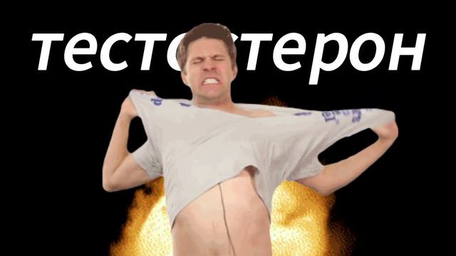 Воздержание 30 дней. Эффекты
