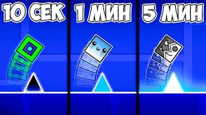 нуб и про строят уровень на кубе за 10 секунд/5 минут/10 минут в geometry dash