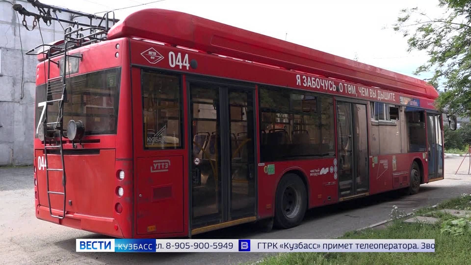С 1 августа в Новокузнецке запускают новый троллейбусный маршрут №1А