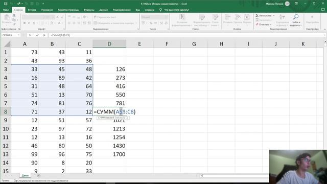 Что такое Excel | Электронные таблицы | Основы основ