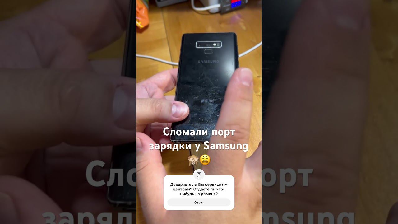 Сломали порт зарядки у Samsung  #рокетремонт #samsung #портзарядки #обзор #гаджет #техника