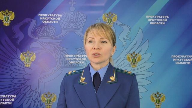 Инцидента в иркутской школе на контроле у прокуратуры