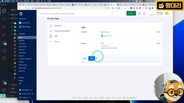 Strapi Headless CMS - digitalOcean 배포하기 (deploy your strapi on digital ocean with no hassle) ?