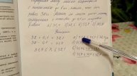 789 тема Числовые неравенства задачи решение