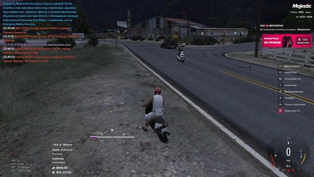 Grand Theft Auto V 2024.08.16 - 22.41.48.19.DVR