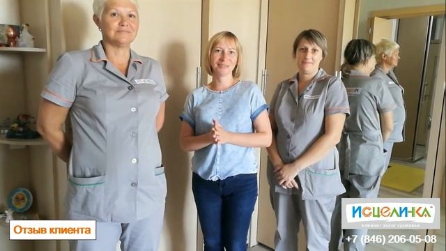 Видео отзыв поддерживающая уборка