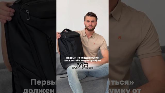 Первому в ПОДЕЛИТЬСЯ обязательно подарят новую сумку этим летом!🎒