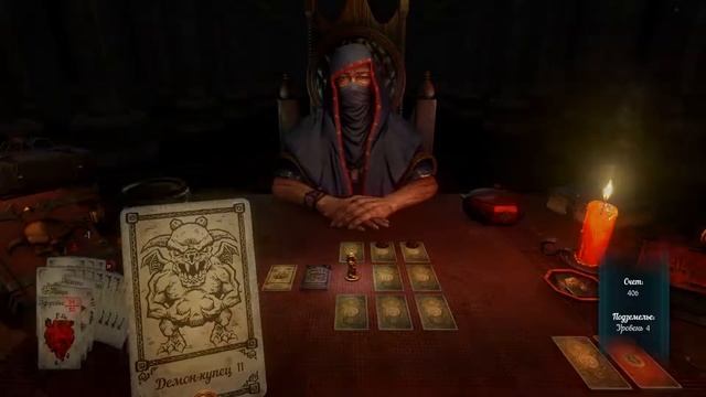 Hand of Fate [14] Белый Cовет: Всё изменил один колдун!