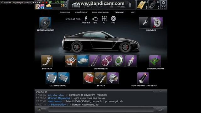 Strit Reyser Nissan GTR  Gold
