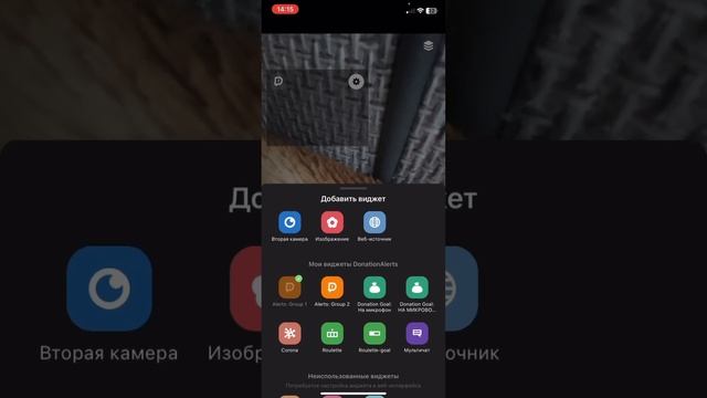 КАК СТРИМИТЬ С АЙПАДА/ТЕЛЕФОНА???