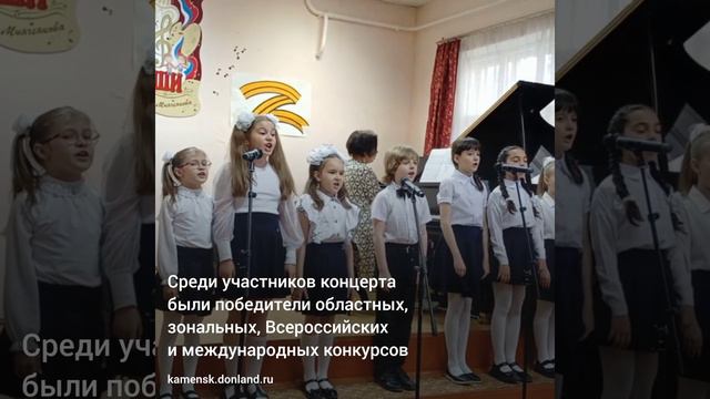 В Детской школе искусств имени Якова Минченкова состоялся отчетный концерт «Волшебный мир музыки»