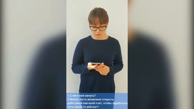 Открытие счета в США для американской компании и получения финансирования