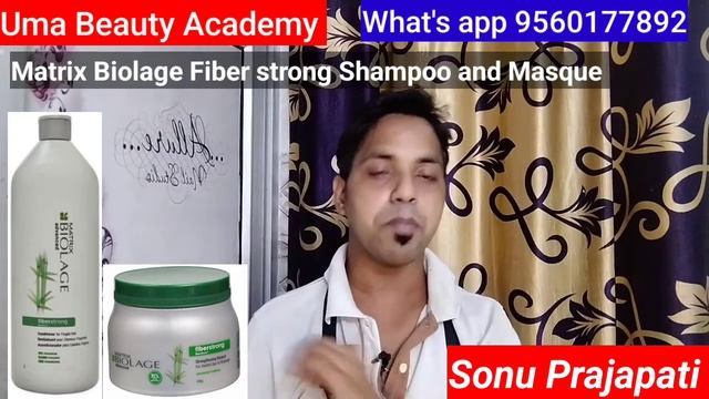 Matrix Biolage Fiberstrong Shampoo and Masque by Uma Beauty Academy India #matrixbiolage