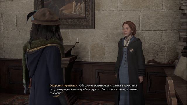 Hogwarts  Legacy  - Часть 72  - Разговор С Матерью.  Задача Профессора  Уизли