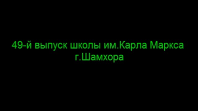 49-й выпуск