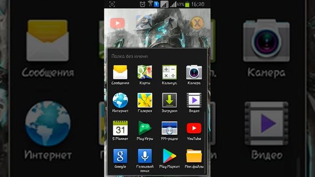 Как скачать майнкрафт 1.5.0.10 ( на андроиде 2.3.6)
