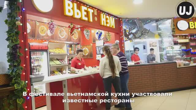 Традиционная кухня Вьетнама