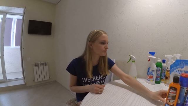 Любимые моющие средства, бытовая химия.