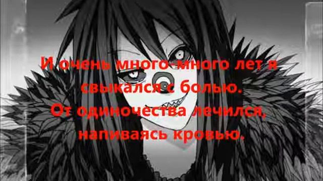 Смеющийся Джек Песня-Цырк Уехал, Клоуны Остались