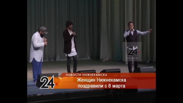 «Группа ПМ» спела на татарском языке для женщин Нижнекамска