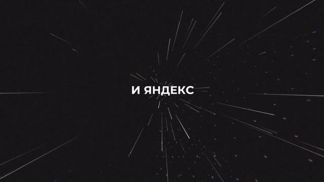 MAKEADS - магазин контекстной рекламы - динамическая реклама
