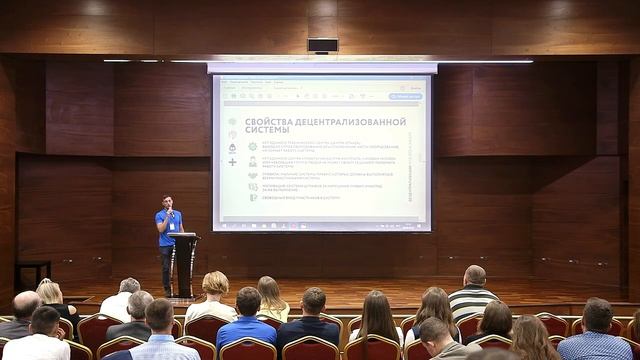 Презентация альфа-версии OASIS DDB на Blockchain Kazan 2019
