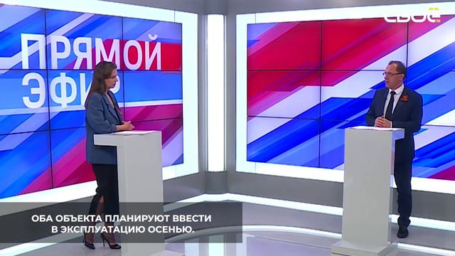 В этом году Минстрой Ставрополья будет принимать 2 крупных проекта