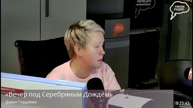 «Вечер под СД», Эфир от 03 августа 2024 года_2