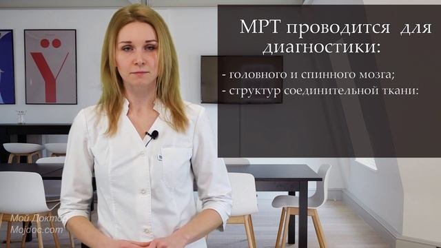 Чем КТ отличается от МРТ что лучше?