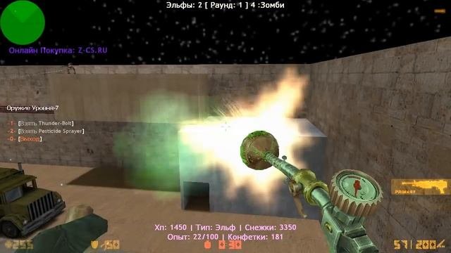 КРУТОЕ ОБНОВЛЕНИЕ - 9-ЫЙ УРОВЕНЬ ПРИВИЛЕГИЙ  CS 1.6 зомби сервер 708