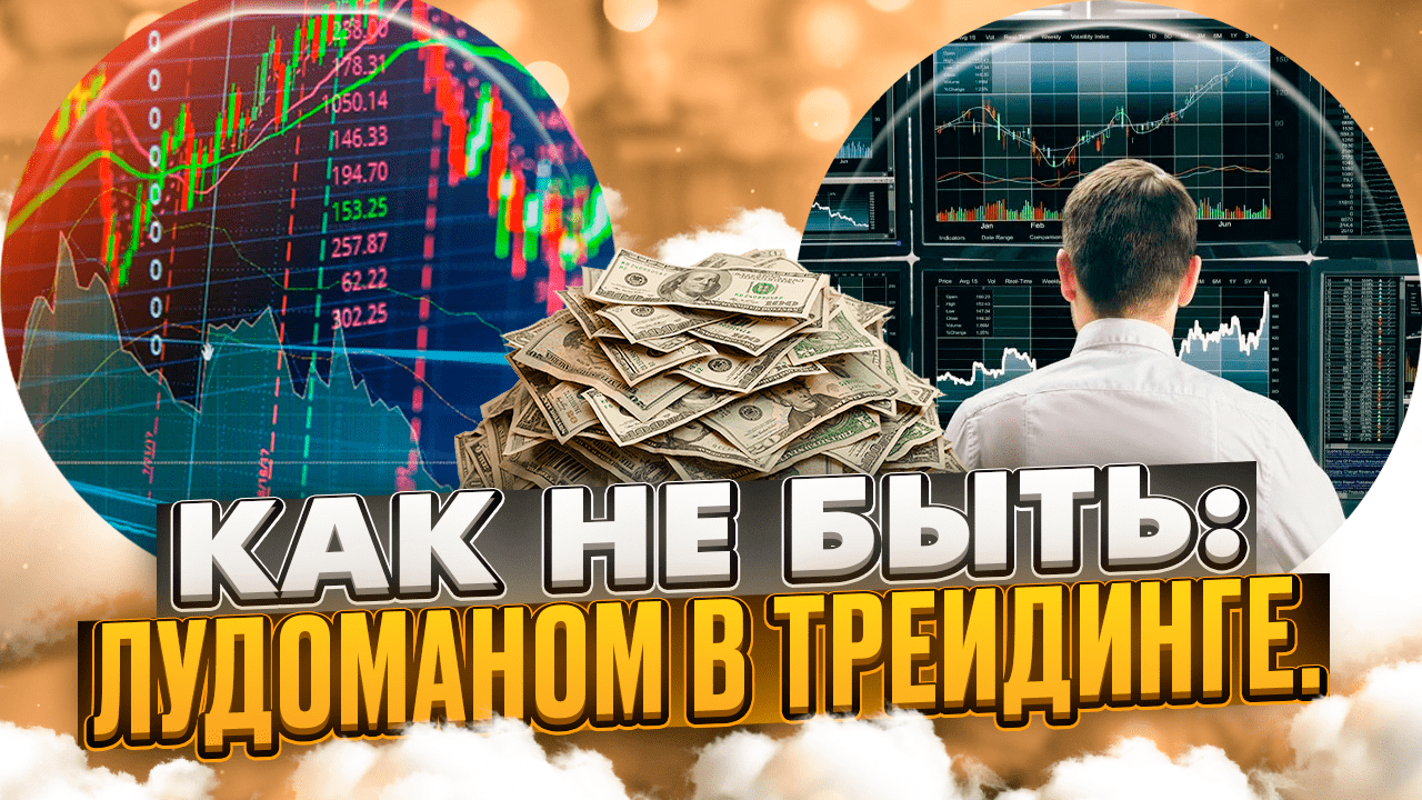 Торговля на QUOTEXE | Стратегия QQE Arrow. Ошибки в трейдинге ? как предотвратить слив Депозита.
