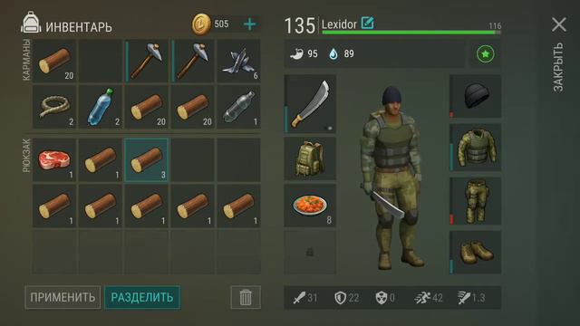 LDoE. Рейд базы Player 9766, мал золотник да дорог!!!