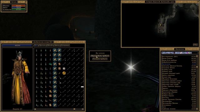 The Elder Scrolls 3: Tribunal - 220) Блуждания по канализации и склепу храма.