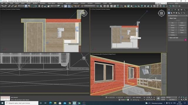 1окт 1-1 ВАЖНО! как менять вид и как правильно выделять объект чтобы потом что-то с ним сделать