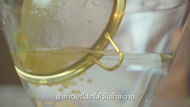 แจกสูตรทำเครื่องดื่ม "Lemon Caviar Mojito" เปรี้ยว หวาน ซ่า ถึงใจ