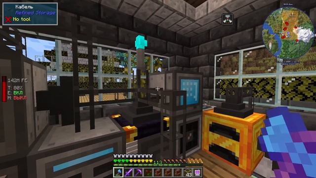 LP.16 БОЛЬШОЕ ХРАНИЛИЩЕ! ЛЕТСПЛЕЙ, ВЫЖИВАНИЕ В МАЙНКРАФТЕ С МОДАМИ, ALL THE MODS 7 1.18.2