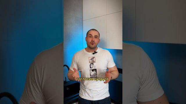 Чек лист при покупке квартиры.