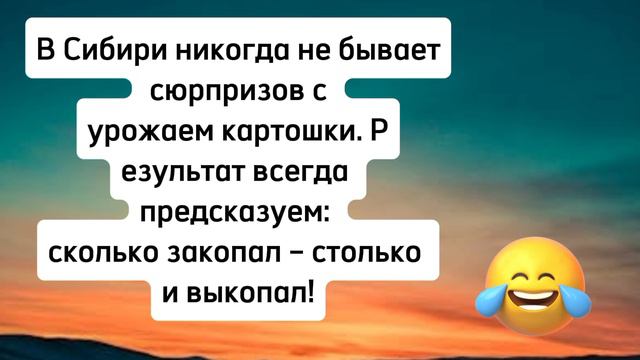 Анекдоты про огород 🏡 🔥🔥