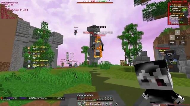 Pvp Funtime | Ft. @Dyuba22 | Где же