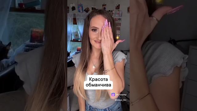 с молодой в старую