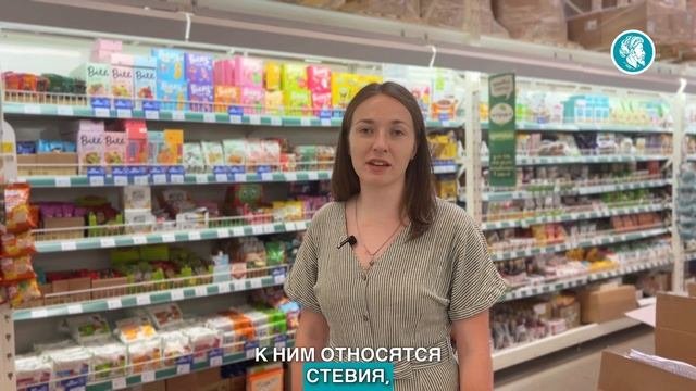 Все о сахарозаменителях  Врач-эндокринолог клиники Авиценна Крикун А.А.  г. Симферополь