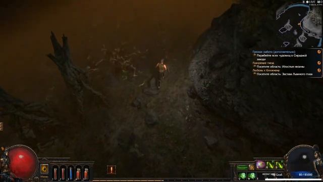Path of Exile: Echoes of the Atlas Бандит яд и много яда!