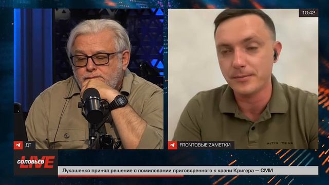 Запад уже понял, что Россия рано или поздно победит