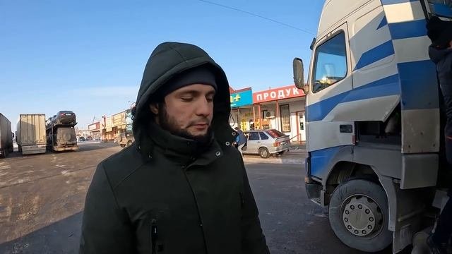 ДАГЕСТАНЦЫ ЕДУТ В МОСКВУ  ЗАМЕРЗЛА СОЛЯРКА  ИСПОРТИЛСЯ РЕФ