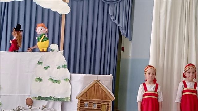 Кукольный театр "По щучьему велению"