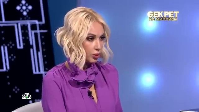 Ирина Грибулина - Секрет на Миллион.