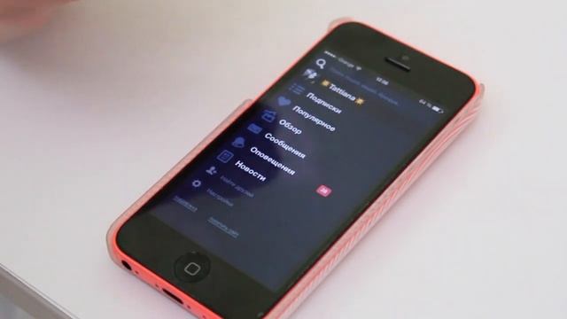TAG: Что в моем IPhone 5C? // Iphone бьюти-блоггера