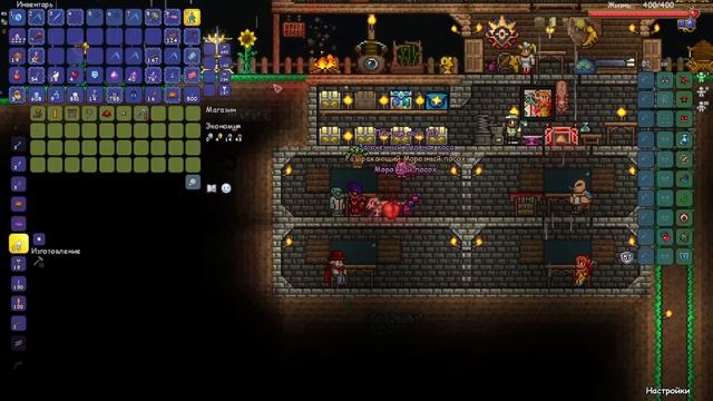 МАСТЕР МОД ЗА НОВОГО ВОИНА  [2\3] | TERRARIA 1.4.4