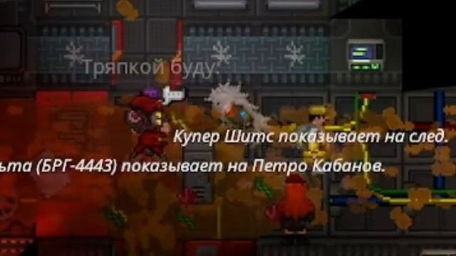 Вспомнил о Space Station 14 Приколы SS14 ПЕРЕЗАЛИВ